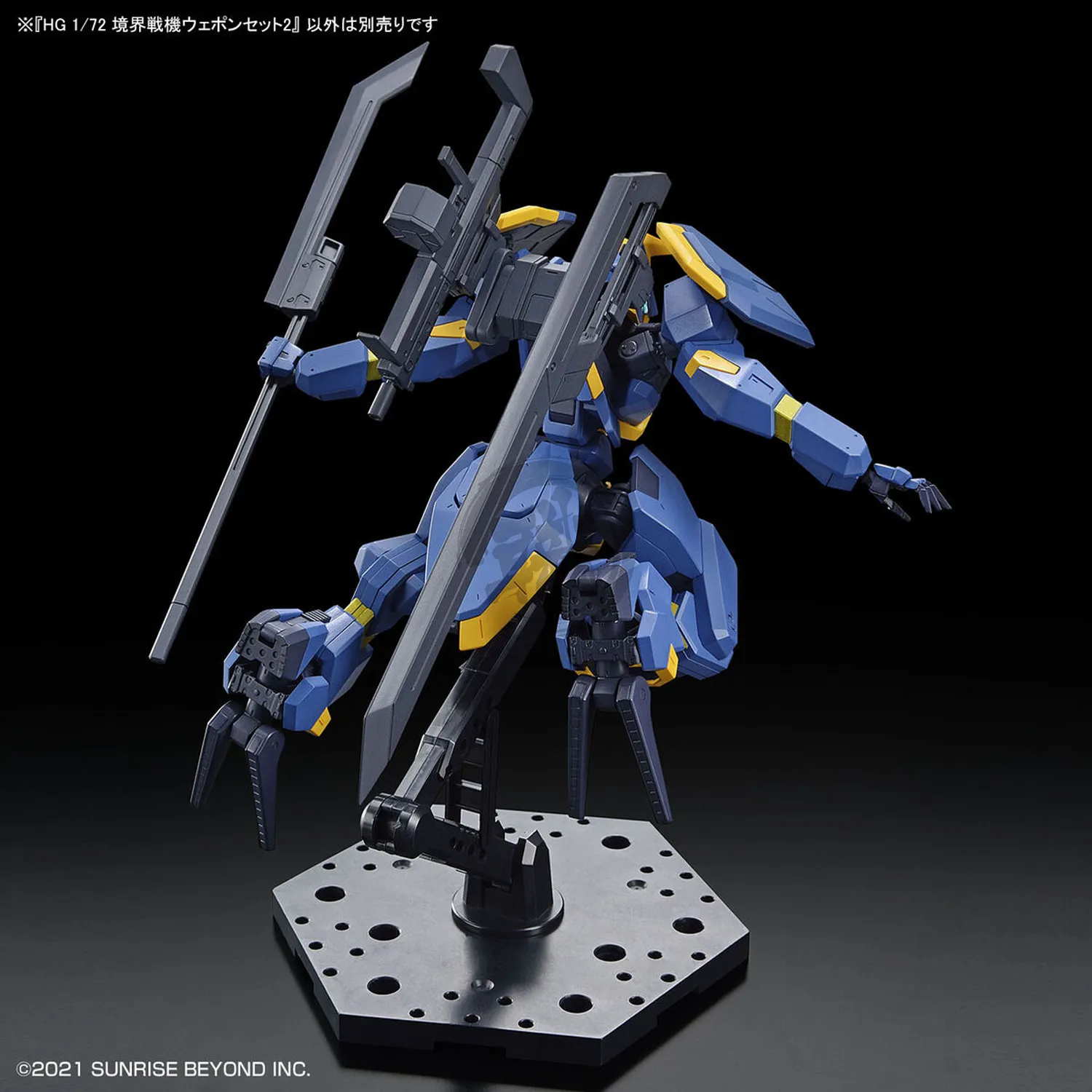 HG Amaim Warrior Weapon Set 2
