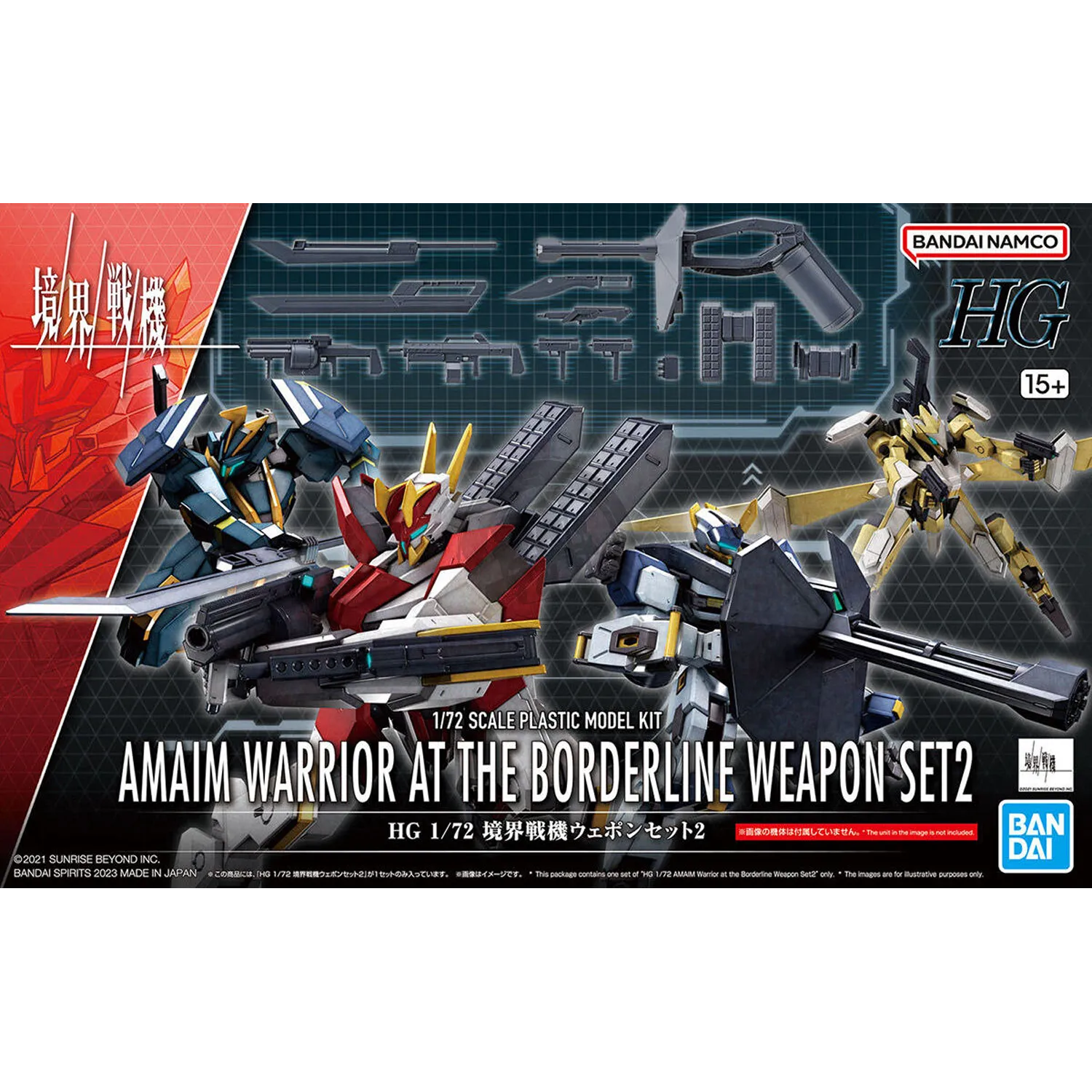 HG Amaim Warrior Weapon Set 2